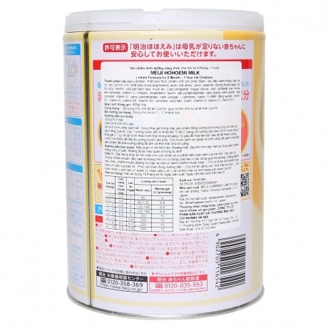 Sữa Meiji số 0 800g (0 - 1 tuổi)