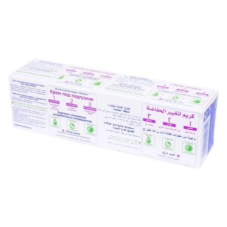 Kem hỗ trợ điều trị và ngừa hăm tã Mustela 50ml
