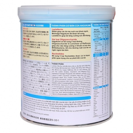 Sữa Morinaga Hagukumi số 1 320g (0 - 6 tháng)