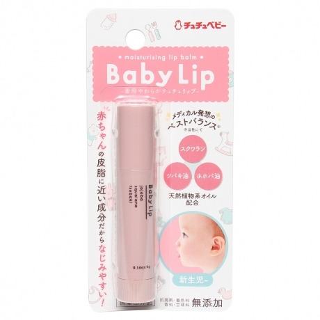 Son làm mềm môi Chuchu Baby