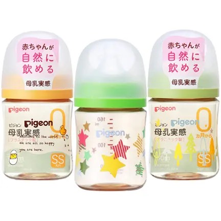 Pigeon - Bình sữa 160ml PPSU PLUS WN3 phiên bản Nhật Bản