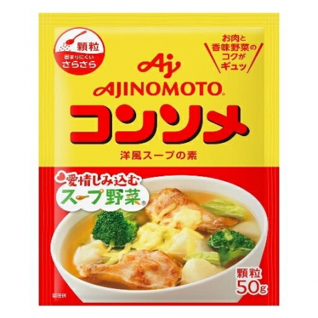 Hạt nêm Ajinomoto vị thịt và rau củ 50g