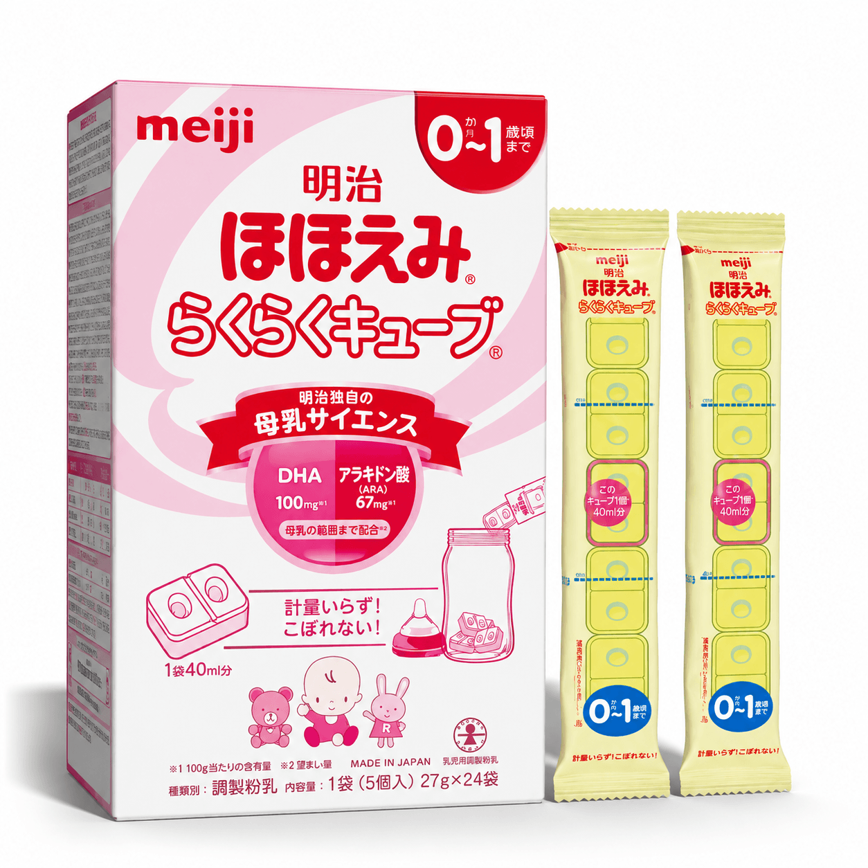 Sữa Meiji Thanh Nội Địa Nhật Số 0 (0–12 Tháng) Hộp 30 Thanh Chính Hãng