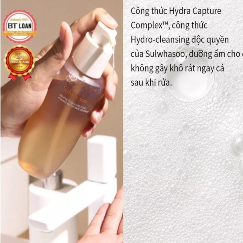 [ Mẫu Mới ] Sữa Rửa Mặt và tẩy trang Dịu Nhẹ Sulwhasoo Gentle Cleansing