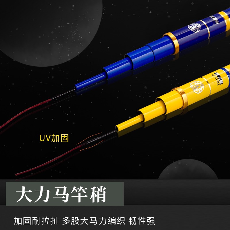 Cần tay Thanh Long 6h ( vàng - xanh)_ Tặng kèm 1 ngọn phụ