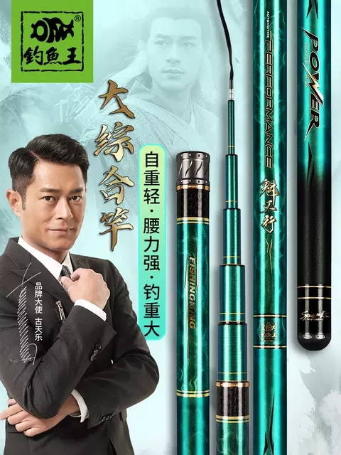 Cần tay fishing king cổ thiên lac 6h - Kèm 1 ngọn - Bảo hành 1 lóng trong đời từ gốc