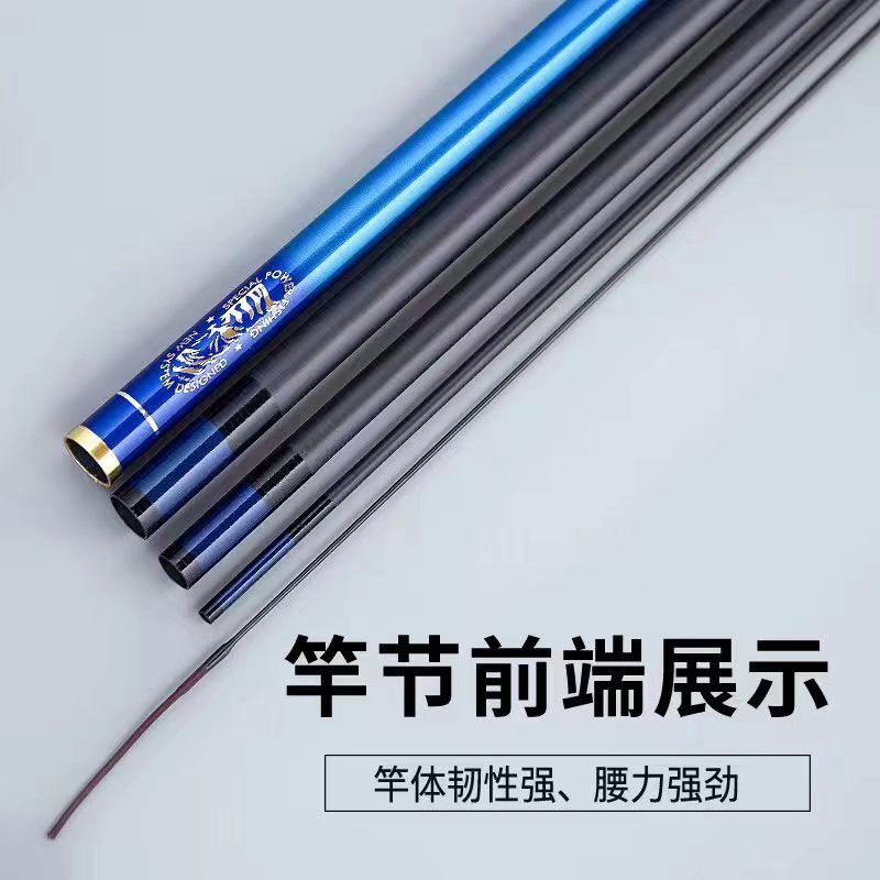 Cần Câu Tay Trương Long Triệu Hổ - Độ cứng 6h- Phân bố lực 19i