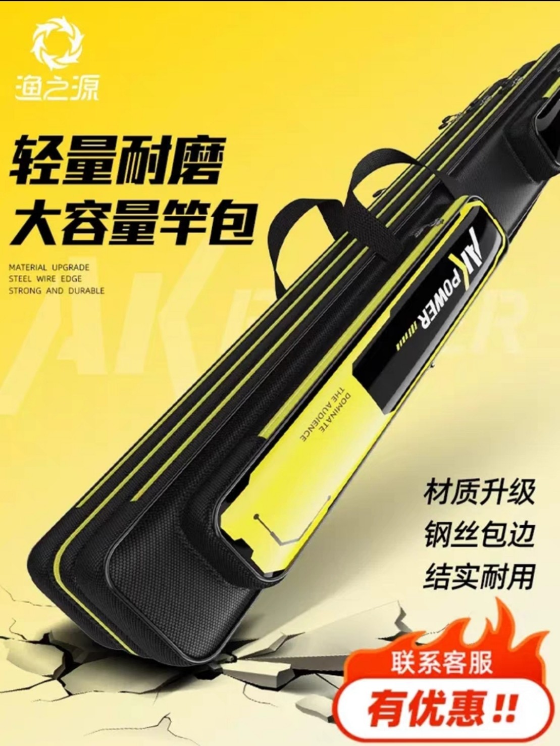 Bao Đựng Cần 2 ngăn chính 2 ngăn phụ AK Power dài 1m30