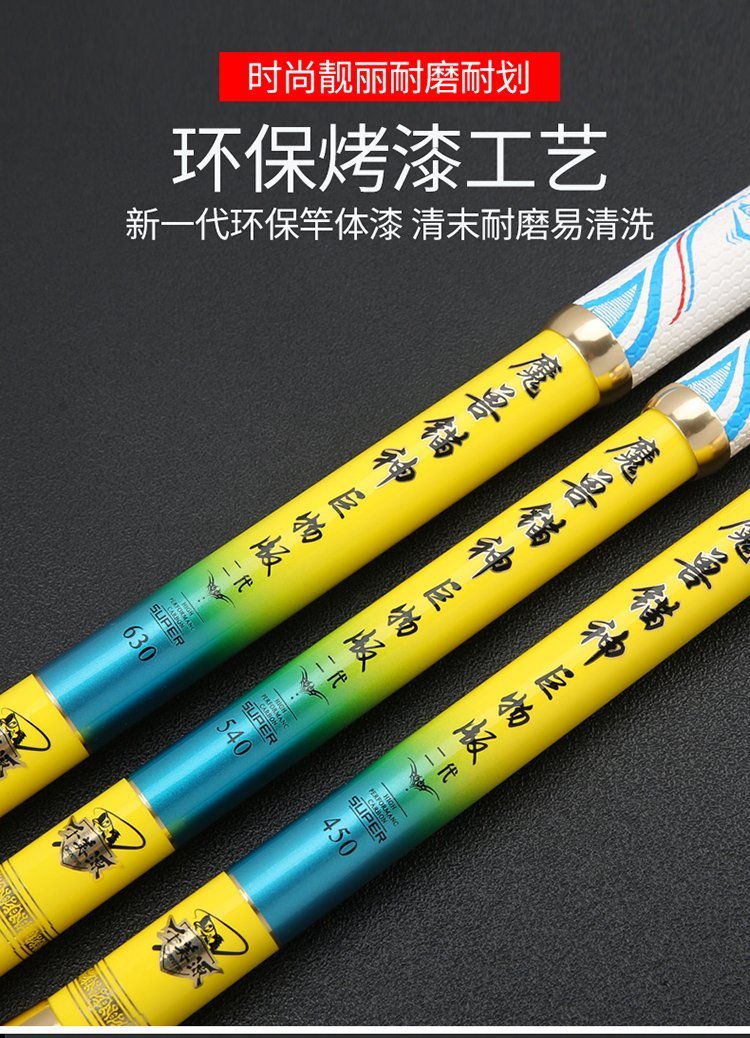 Cần Tay Ma Thú Leo Thần Thế Hệ 7 _ Độ cứng 20h - kèm 1 ngọn