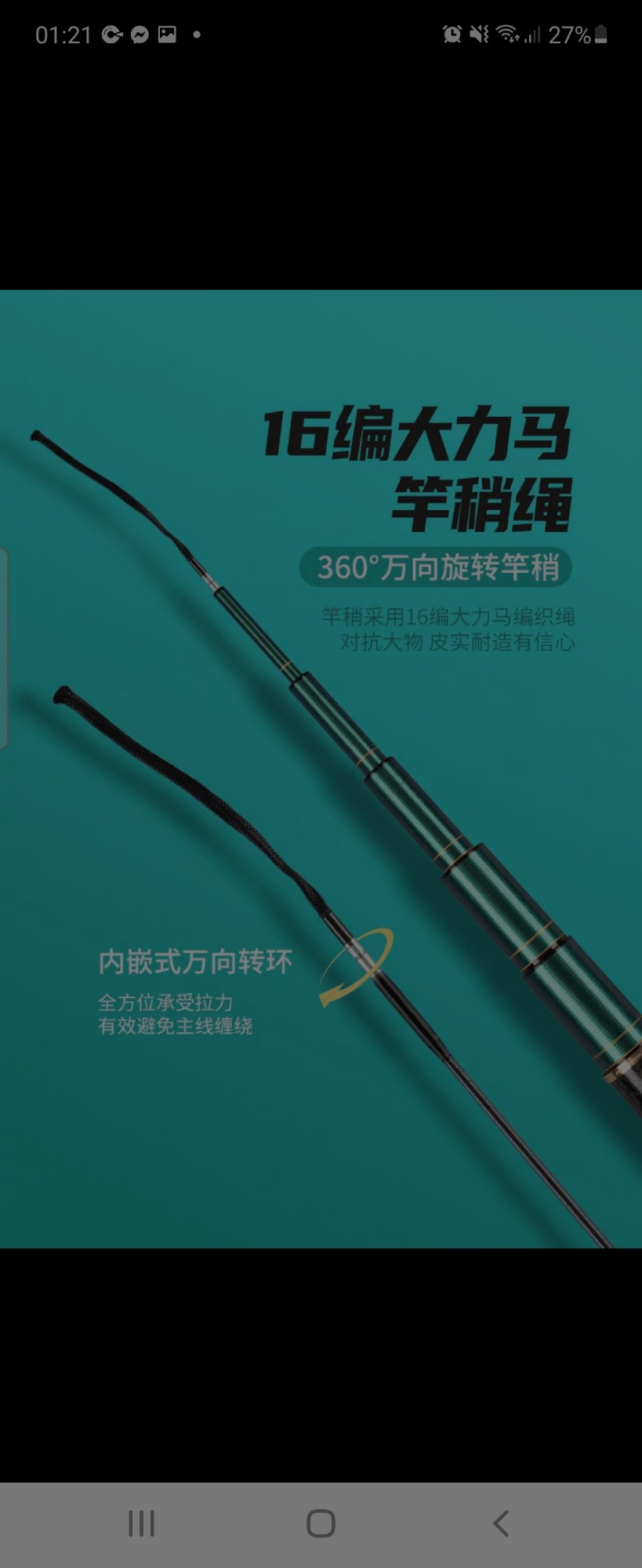 Cần tay fishing king cổ thiên lac 6h - Kèm 1 ngọn - Bảo hành 1 lóng trong đời từ gốc