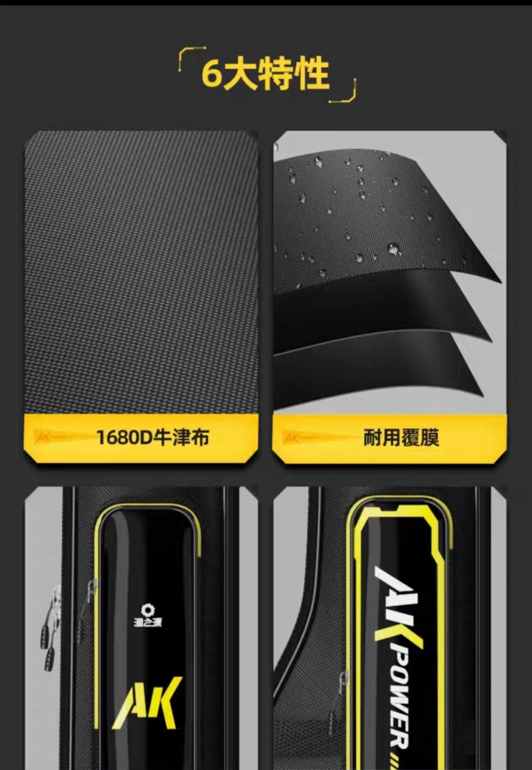 Bao Đựng Cần 2 ngăn chính 2 ngăn phụ AK Power dài 1m30