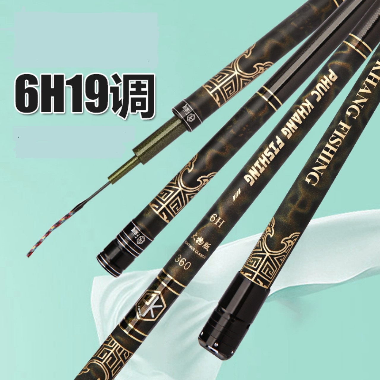 Cần Tay Đồ Long Đao 6H