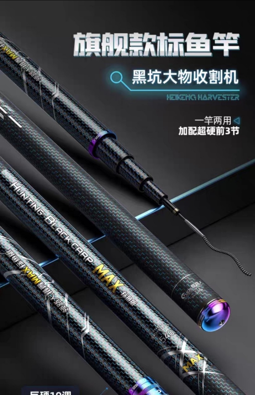 Cần Hùng bá thiên hạ 6h