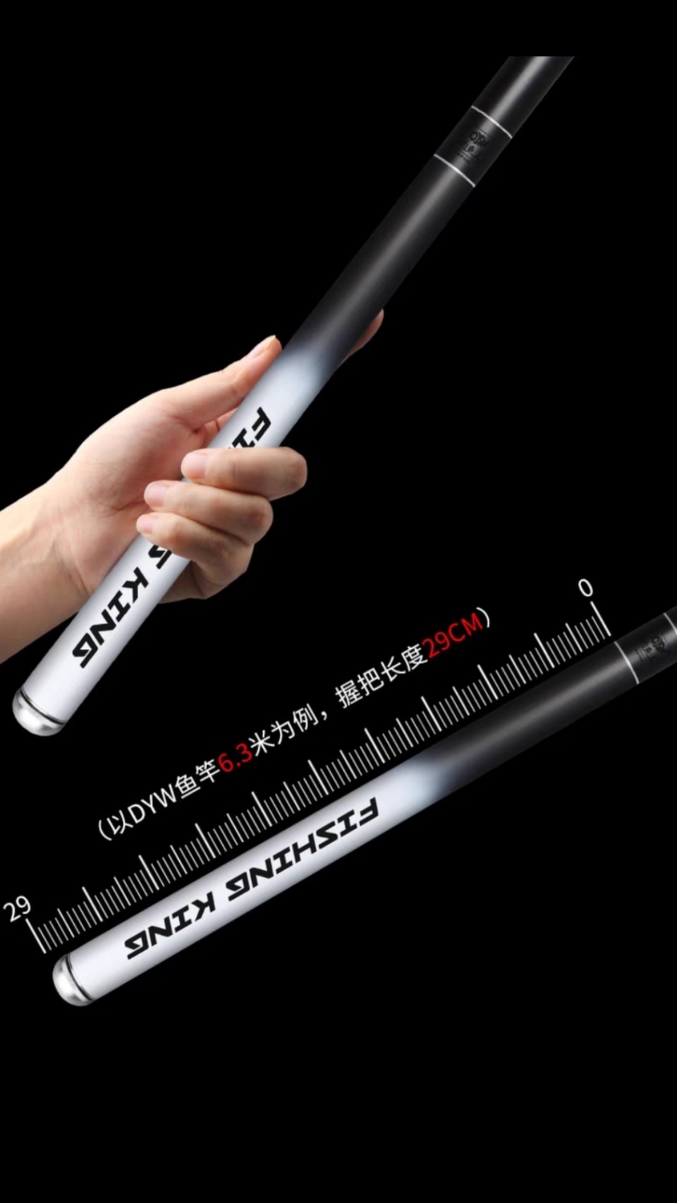 Cần Tay Hắc Bạch Cổ Thiên Lạc 5h - Kèm 1 Ngọn Phụ.