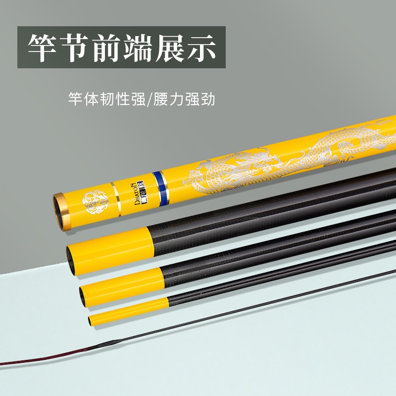 Cần tay Thanh Long 6h ( vàng - xanh)_ Tặng kèm 1 ngọn phụ