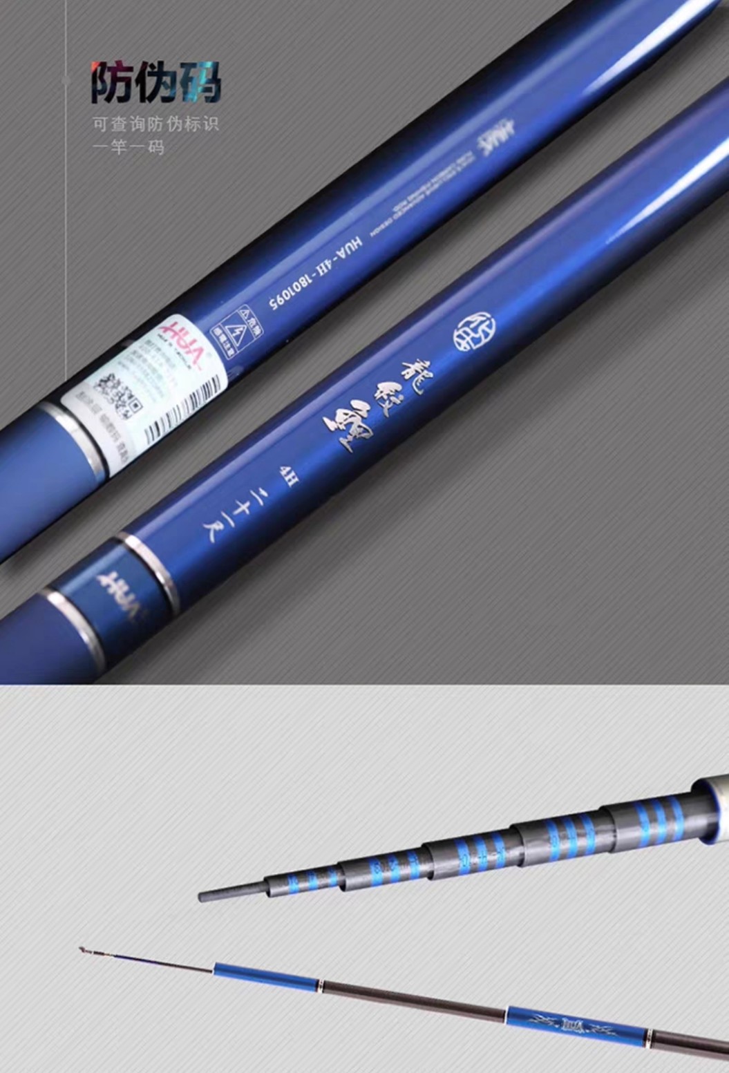 CẦN TAY HUA XANH DƯƠNG- 1 Lóng phụ  - 1 túi vải bảo vệ