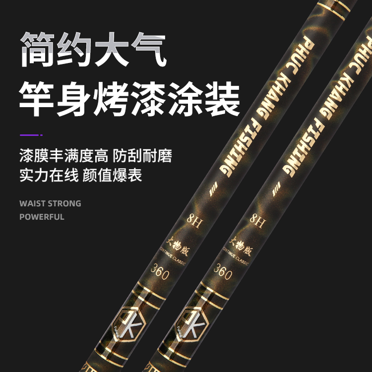 Đồ Long Đao _ Bản Săn Hàng - Kèm 1 ngọn