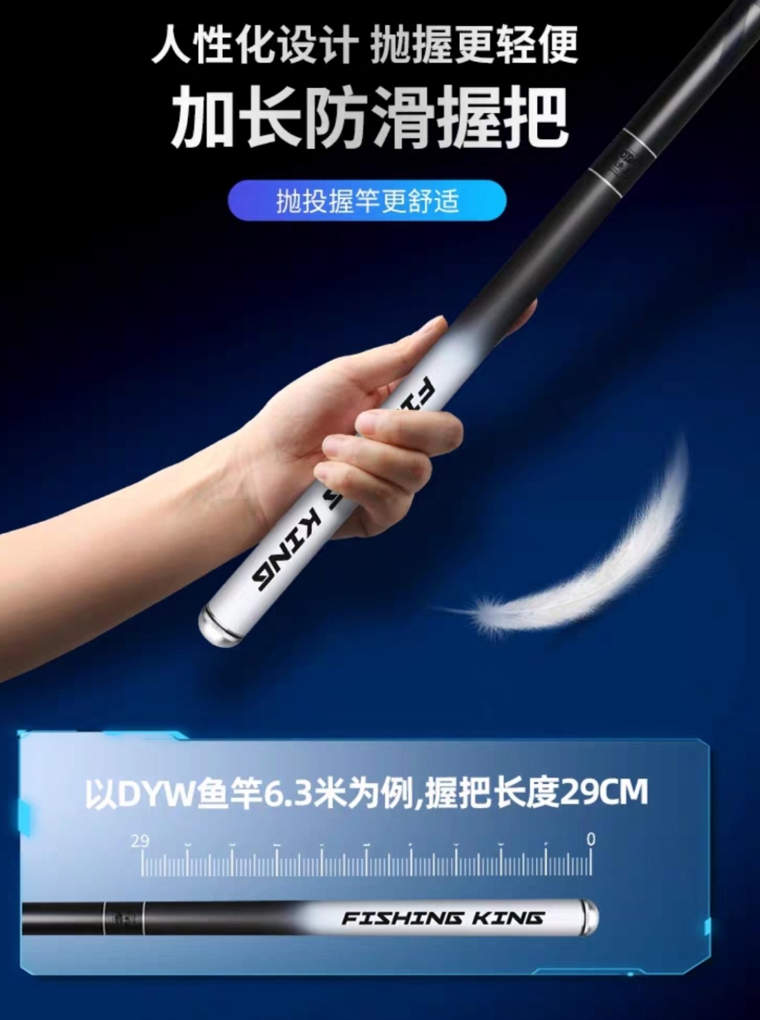 Cần Tay Hắc Bạch Cổ Thiên Lạc 5h - Kèm 1 Ngọn Phụ.