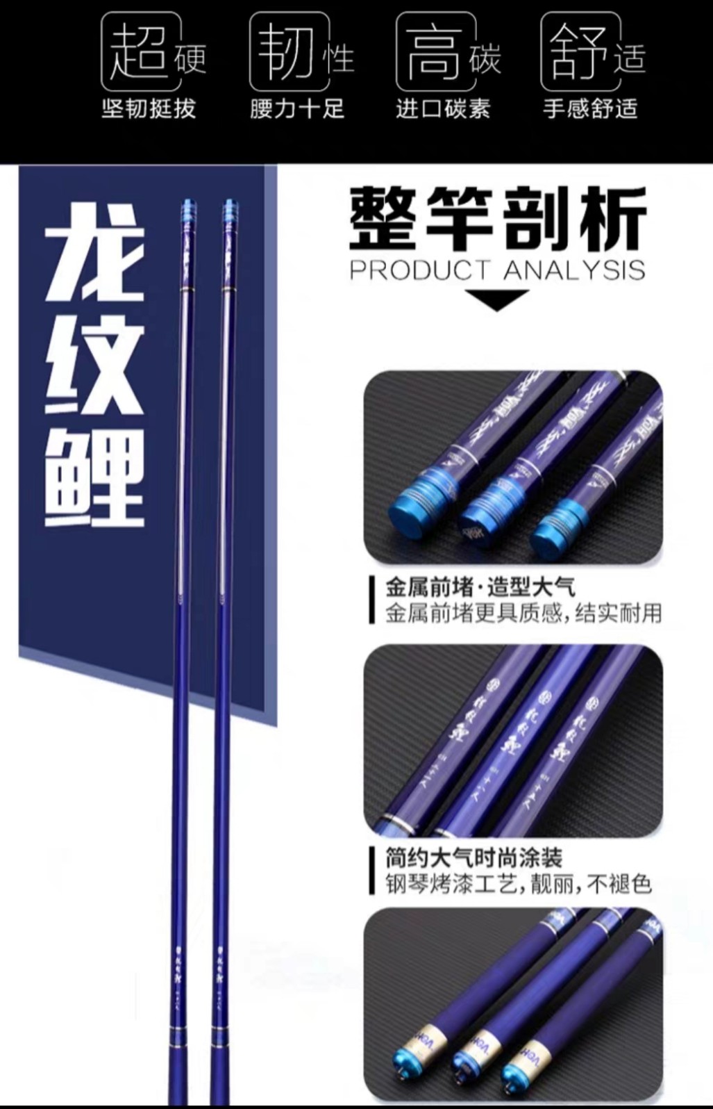 CẦN TAY HUA XANH DƯƠNG- 1 Lóng phụ  - 1 túi vải bảo vệ