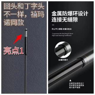 Cần Tay VÔ CỰC Thế Hệ 3, Bản 6h Siêu Nhẹ, Đầu Bi - Tặng Kèm 1 Ngọn Phụ