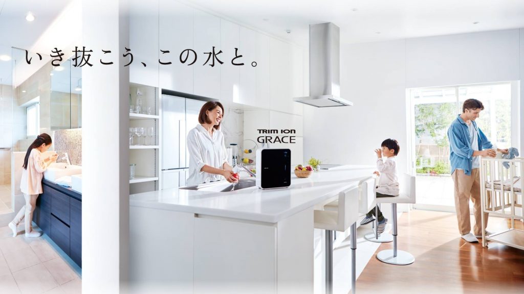 Máy lọc nước ion kiềm Trim ion