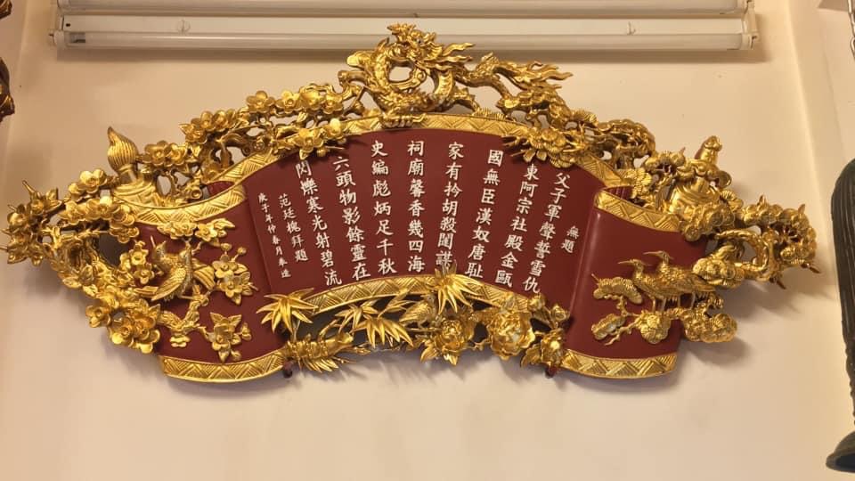 Cuốn thư hình khánh chạm ngũ Phúc lâm môn