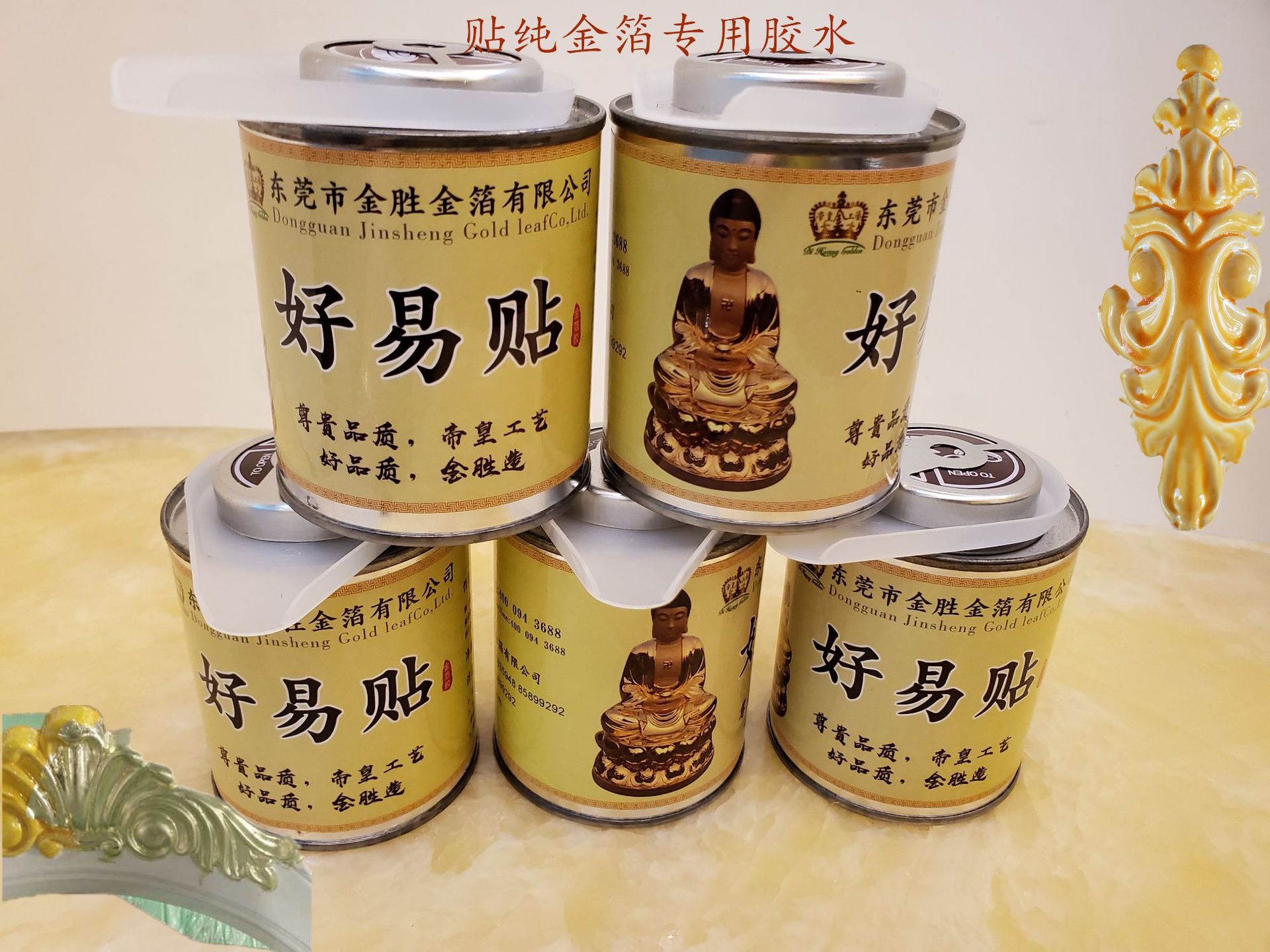 200g Keo dán vàng 24K chuyên dát đồ kim loại, gỗ, nhựa, dát vàng thật, vàng công nghiệp hiệu quả bóng đẹp