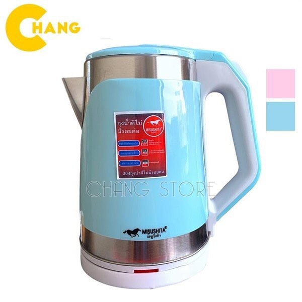 SIÊU TỐC MISUSHITA