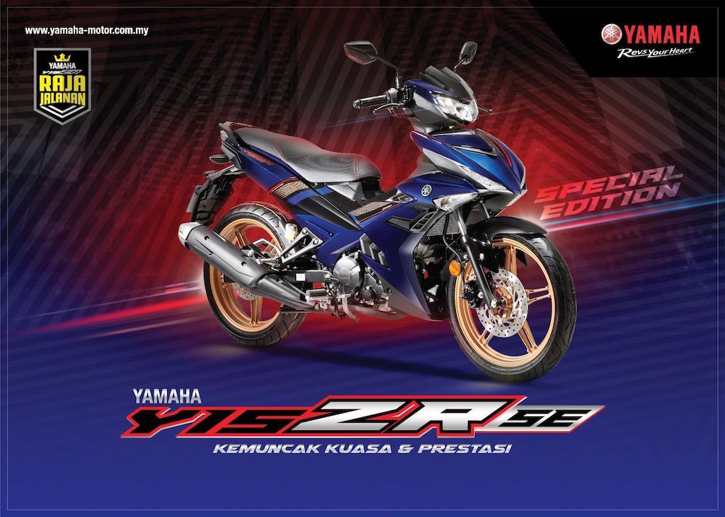 Yamaha Y15ZR SE cập bến Việt Nam với số lượng giới hạn chỉ 25 chiếc!