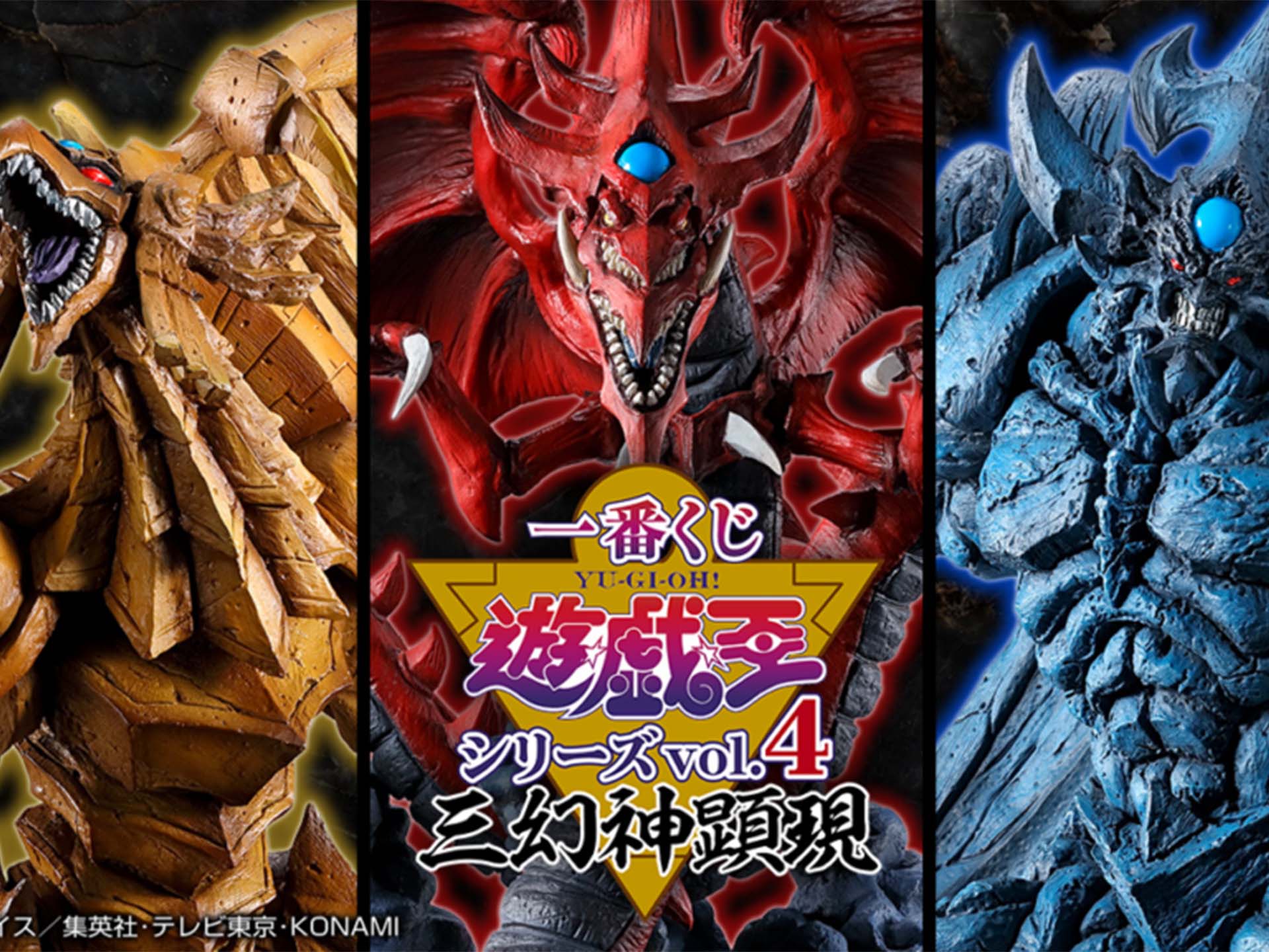 [ICHIBAN KUJI] LỊCH PHÁT HÀNH MÔ HÌNH ICHIBAN KUJI THÁNG 10/2024