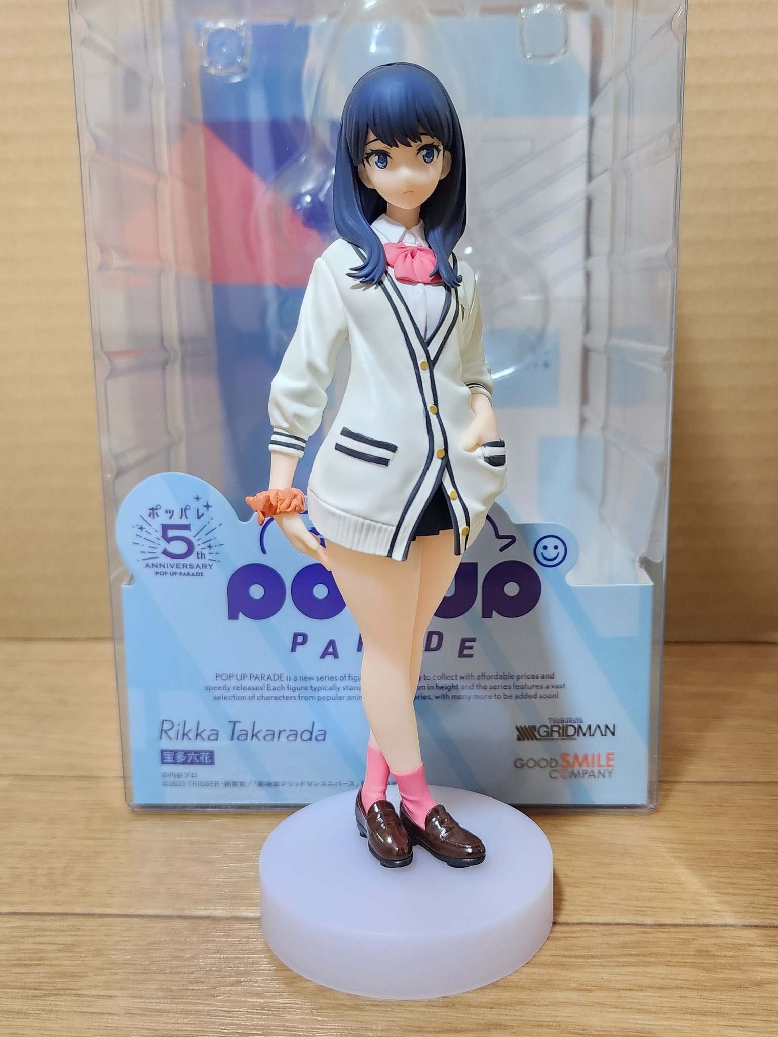 MÔ HÌNH Takarada Rikka - SSSS.Gridman - Pop Up Parade (Good Smile ...