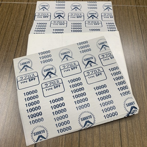 Giấy nhám P10000 nhập khẩu Japan, chất liệu vải nhung, kích thước 230mmx280mm