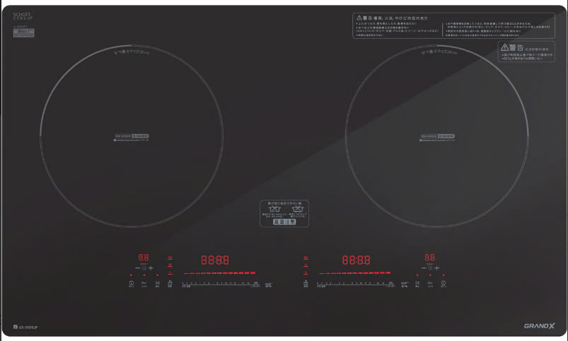 Bếp từ GrandX GX IP876JP