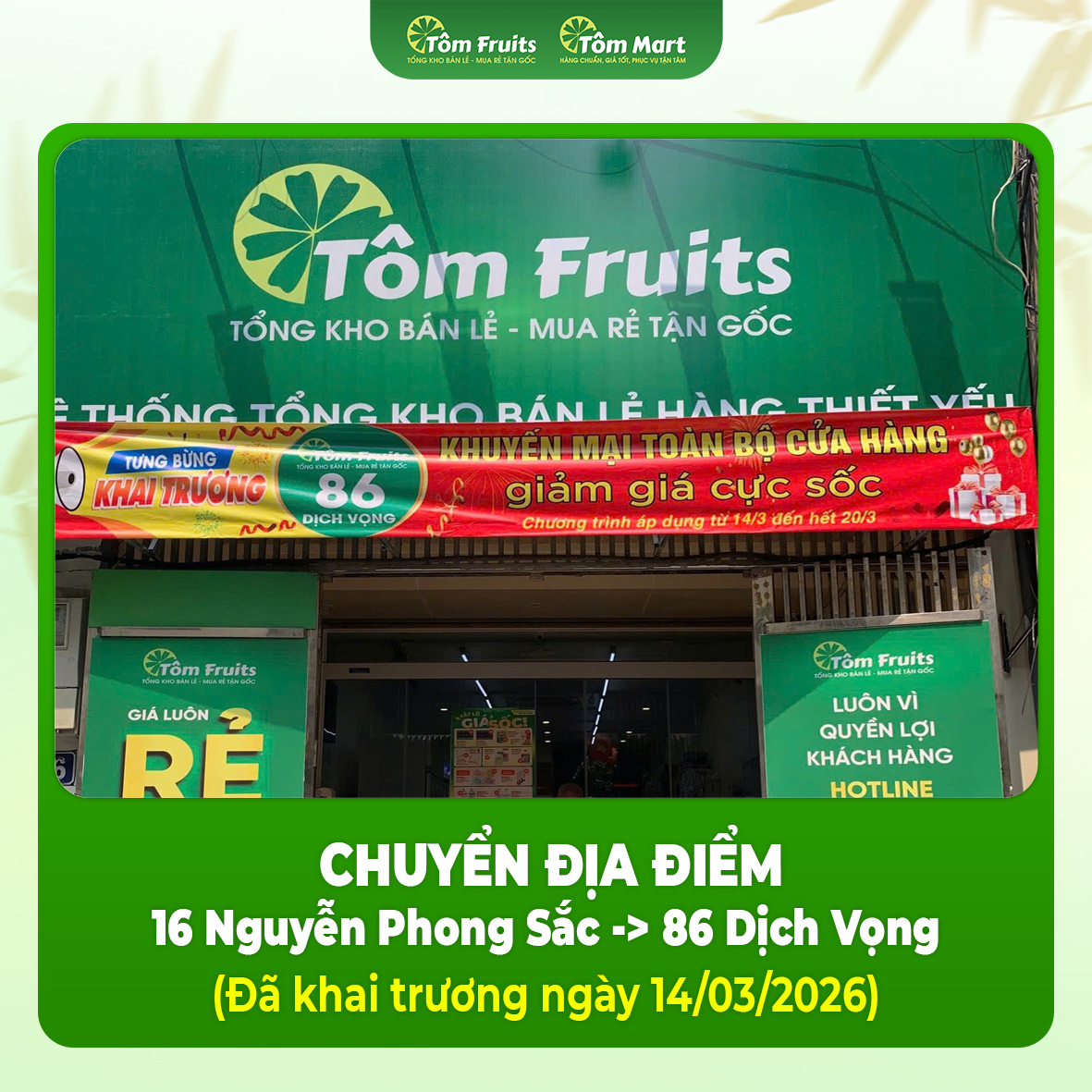 Thông báo thay đổi địa điểm cửa hàng Tôm Fruits Nguyễn Phong Sắc