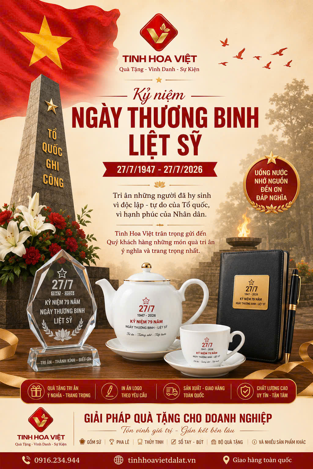 Kỷ Niệm 79 Năm Ngày Thương Binh Liệt Sỹ 27/7 | Quà Tặng Tri Ân