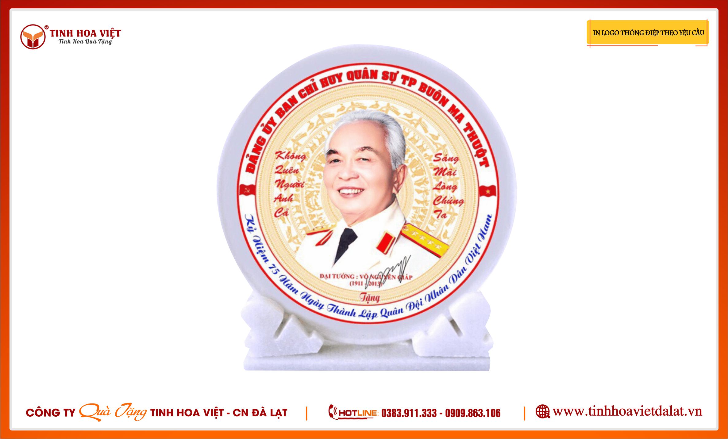 Đĩa Đá Biểu Trưng