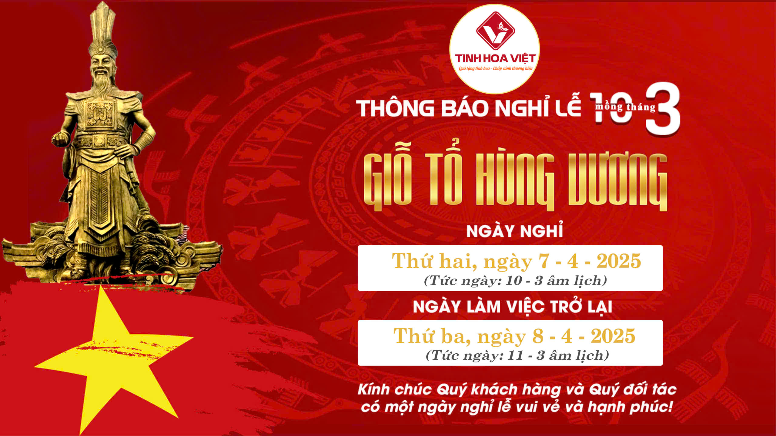 Thông Báo Lịch Nghỉ Lễ Giỗ Tổ Hùng Vương 2025
