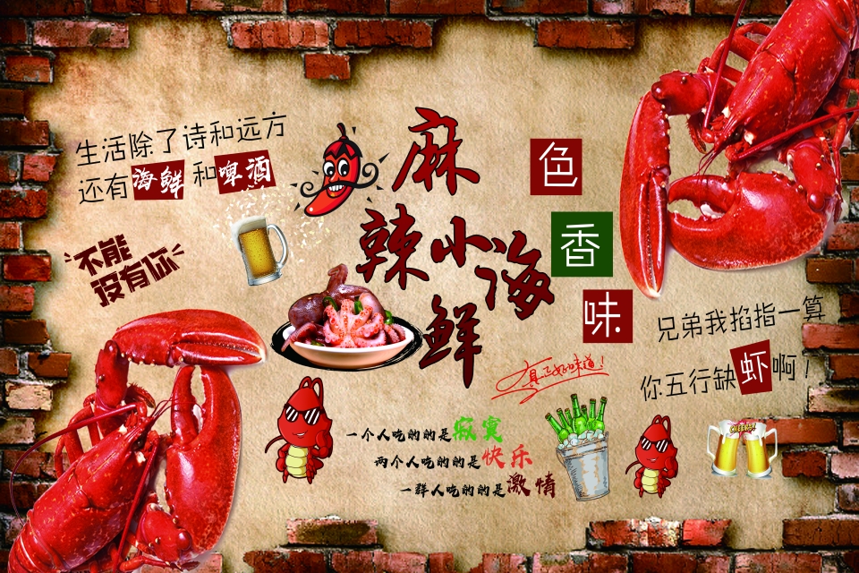 Tranh dán tường quán ăn Trung Hoa