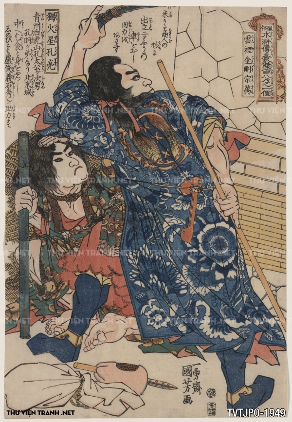 Tranh Nhật Bản  cổ Ukiyo-e -Ancient Japanese woodblock prints 7