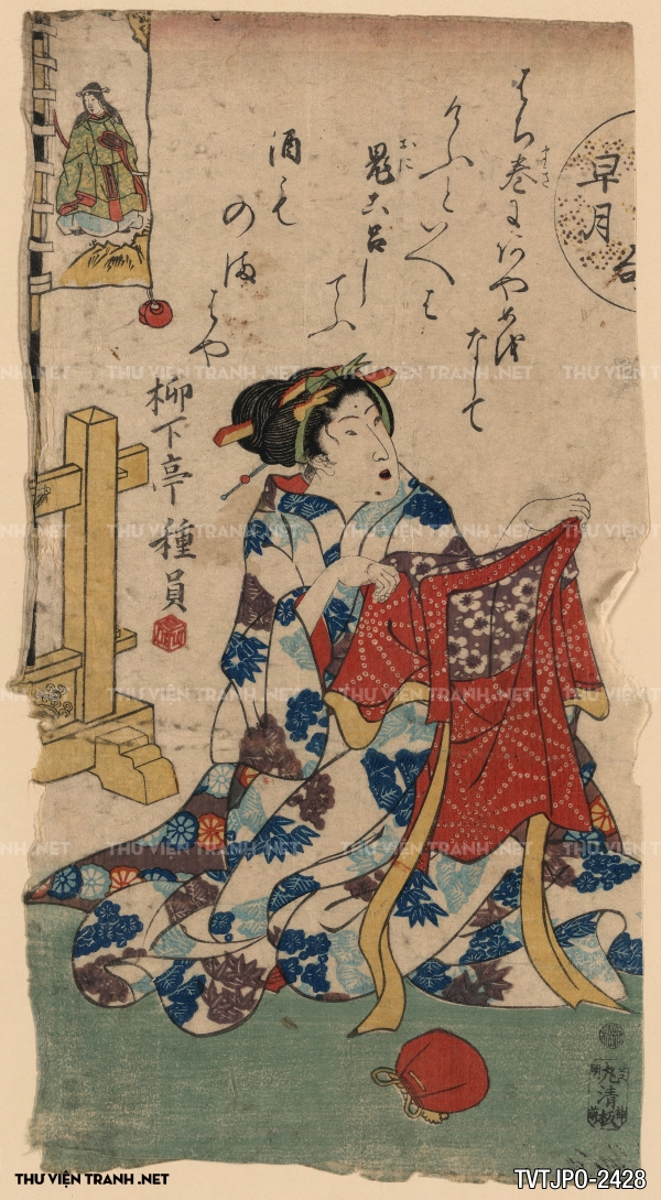 Tranh khắc gỗ Nhật Bản cổ, tranh Ukiyo-e