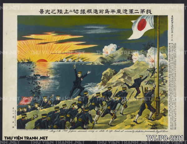 Tranh Ukiyo-e Nhật Bản cổ về cuộc sống người Nhật xưa