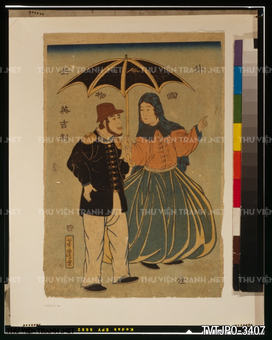 Tranh Nhật Bản Cổ Xưa Của Thầy Ukiyo-e