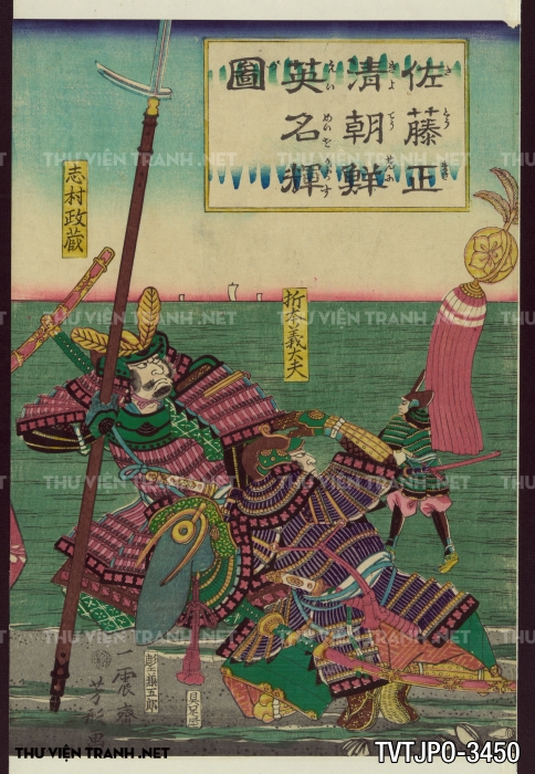Tranh Nhật Bản Cổ Xưa Của Thầy Ukiyo-e