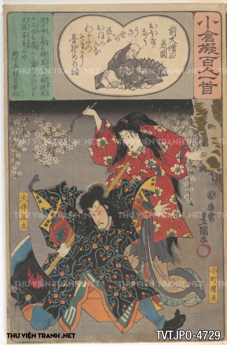 Tranh Ukiyo-e Nhật Bản cổ