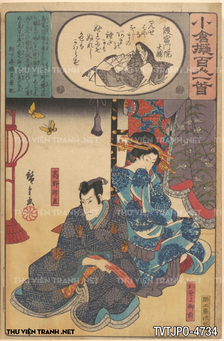 Tranh Ukiyo-e Nhật Bản cổ
