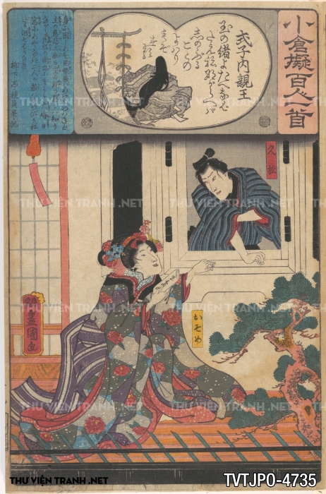 Tranh Ukiyo-e Nhật Bản cổ