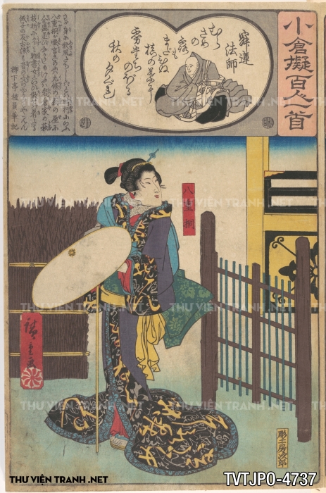 Tranh Ukiyo-e Nhật Bản cổ
