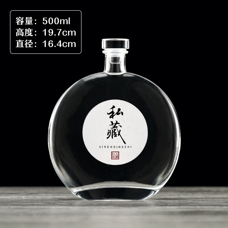 Chai Rượu Tròn Dẹp - 250ml / 500ml