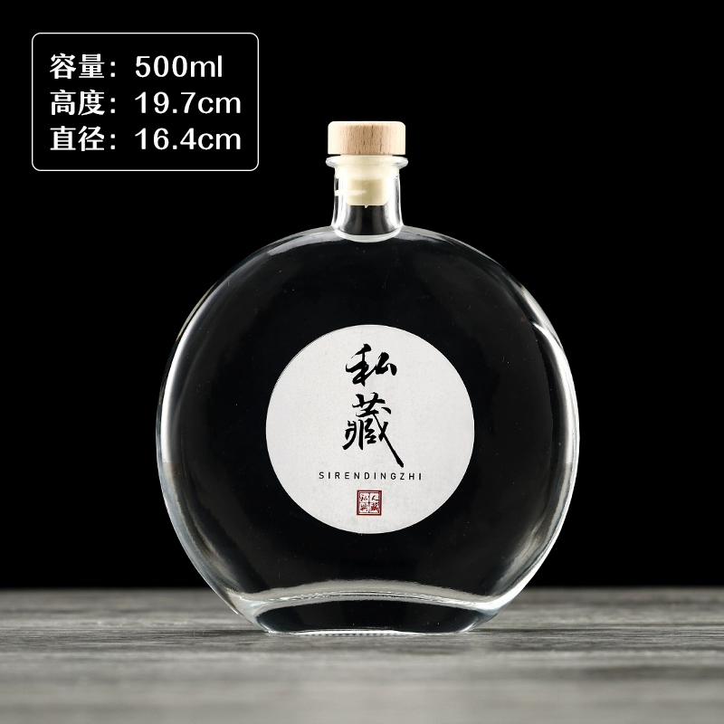 Chai Rượu Tròn Dẹp - 250ml / 500ml