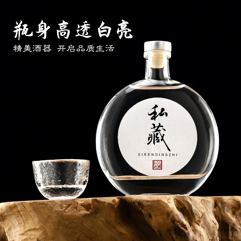 Chai Rượu Tròn Dẹp - 250ml / 500ml